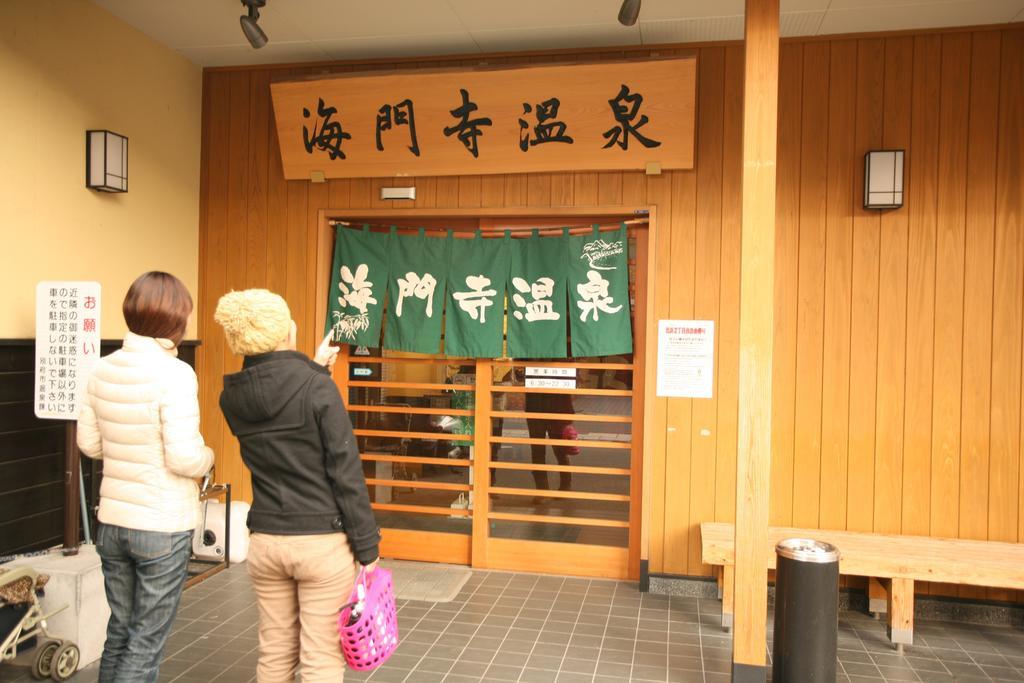 Guest House Danran Beppu Exterior photo