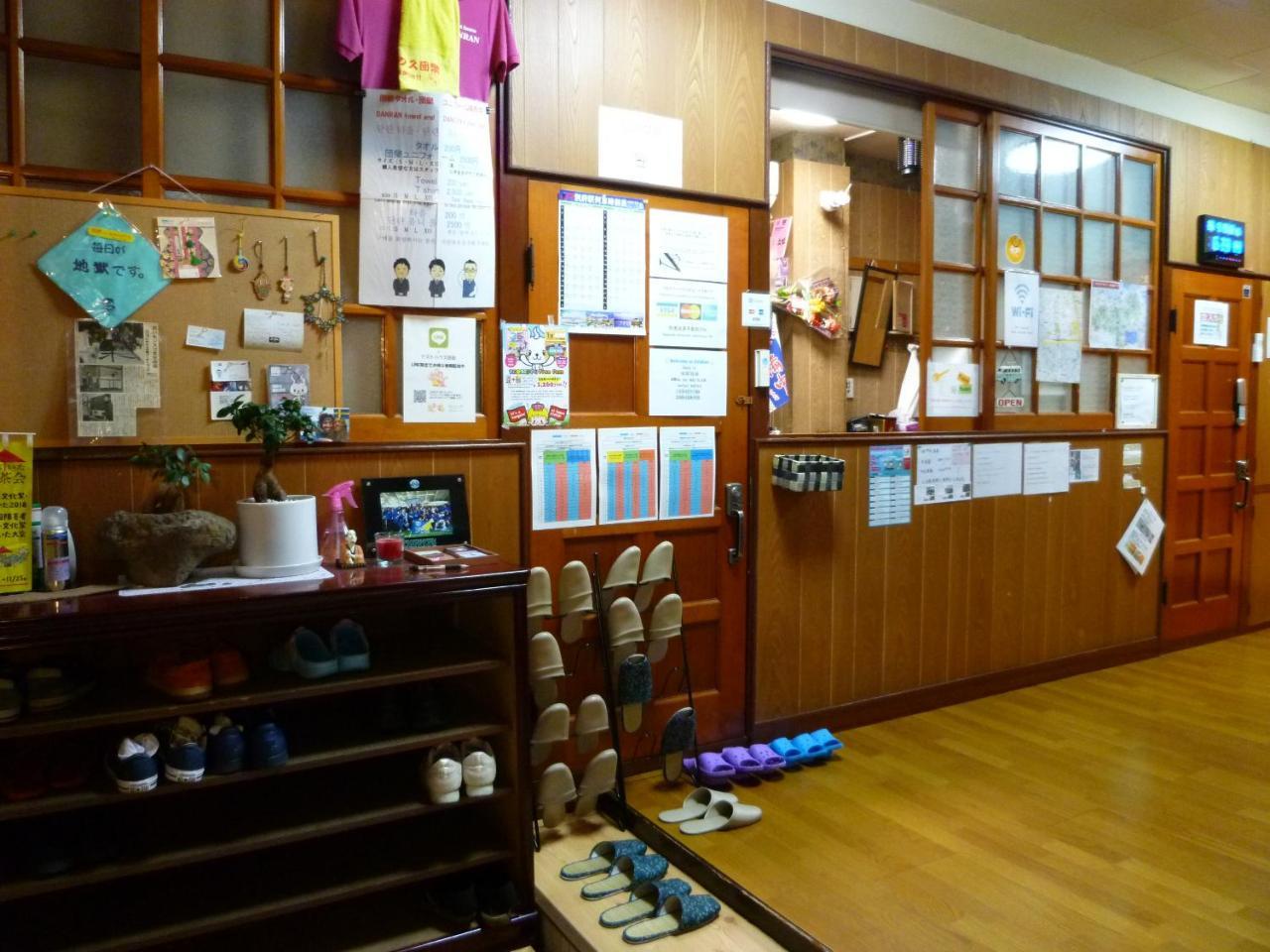 Guest House Danran Beppu Exterior photo